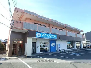 シャングリラ三谷の画像