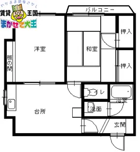 佐々木ビル【4階】の間取り