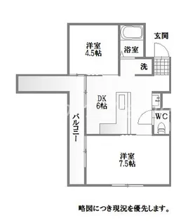 メゾンパルクNS【1階】の間取り