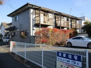 メゾネット荻原【2階】の外観
