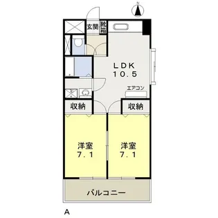 三宅ビル【2階】の間取り