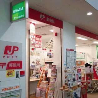 ラ・レジダンス・ド・グロワール【3階】の周辺