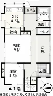 神奈川県足柄上郡松田町松田庶子【一戸建】の間取り