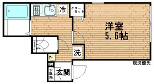 東京都台東区竜泉3【マンション】の間取り