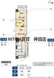 東京都中央区日本橋浜町3【マンション】の間取り