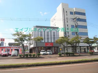 パルテール燕三条の画像