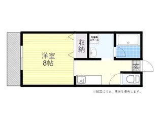 ラ・フォルテ城原【2階】の間取り