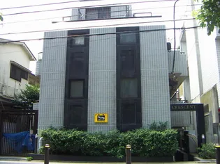 クレッセント駒場の画像