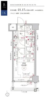 Le a横濱和田町弐番館【7階】の間取り