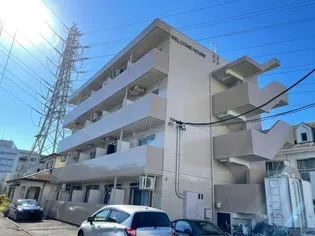 ウエルカムハウスの画像