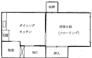 武光荘【1階】の間取り