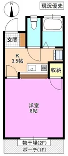 ハイツ佐紀【1階】の間取り