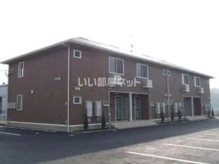 アブニールの画像