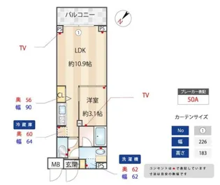 ZOOM下丸子【2階】の間取り