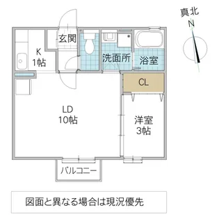 メゾン・ランコントル【2階】の間取り