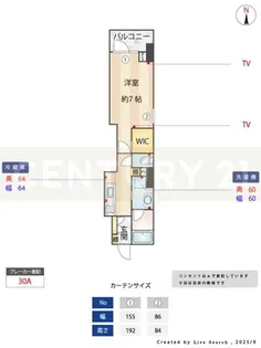 Laterite Mejiro(ラテライト目白)【6階】の間取り