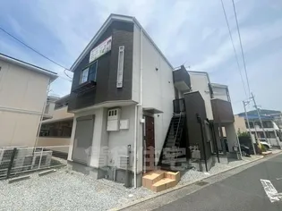 兵庫県川西市南花屋敷4【アパート】の外観