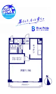 メゾン北鎌倉【4階】の間取り