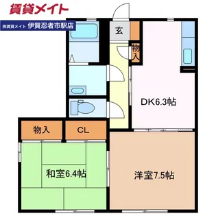 桜道コート A【2階】の間取り