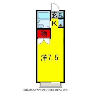 誠和ハイツ【2階】の間取り