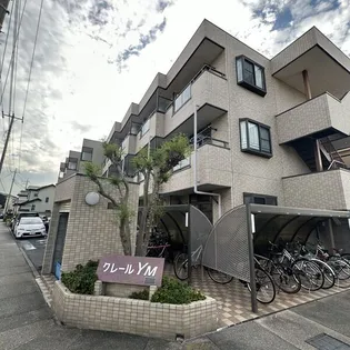 埼玉県蕨市中央7【マンション】の外観