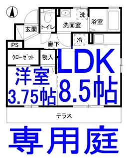ヴィエルジュ【1階】の間取り