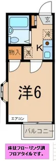 レンゲソウ【2階】の間取り