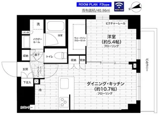 グランドコンシェルジュ練馬中村橋アジールコート【2階】の間取り