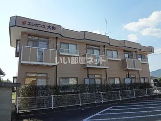 エレガンス大和の画像