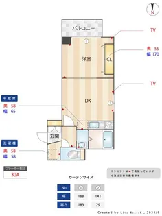 エタニティー目白【4階】の間取り