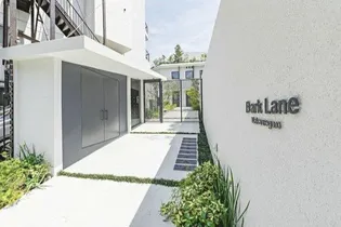 Bark Lane中目黒【2階】の外観