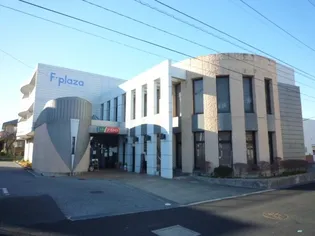 Fプラザの画像