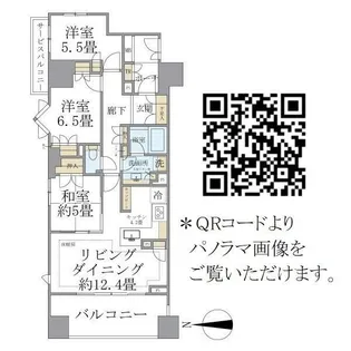 Brillia大山町【6階】の間取り