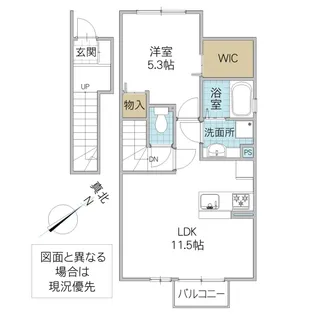 ラキ・オハナ【2階】の間取り