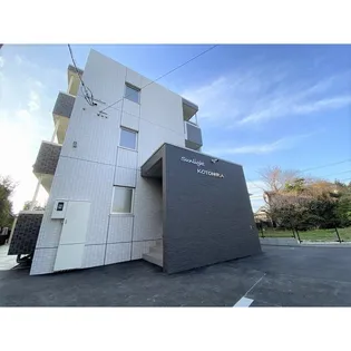 サンライト琴平の画像