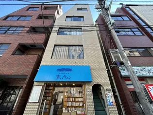 谷口ビル【5階】の外観