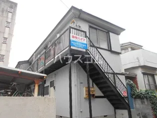 田中ハイツの画像