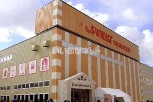 グランディール新開【2階】の周辺