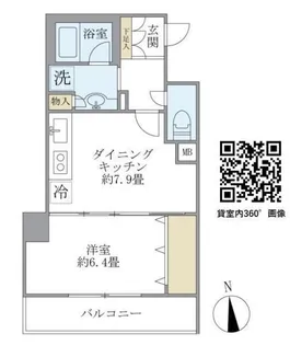 リエール若松町【2階】の間取り