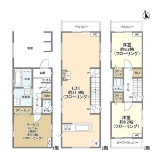 東京都大田区西六郷1【一戸建】の間取り