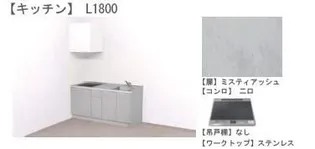 ヘルベチカ【2階】のその他画像