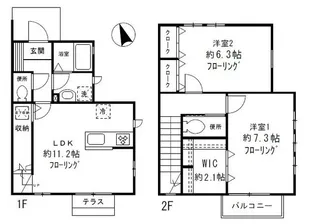 東京都目黒区平町1【一戸建】の間取り