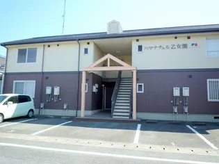 ハマナチェル乙女園の画像