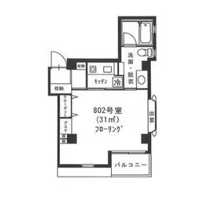 ハーベストハウスII【8階】の間取り
