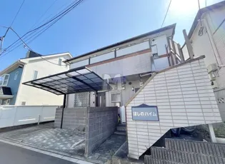 ほしのハイムの画像