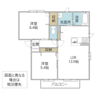 ローズヒルズ B棟【2階】の間取り