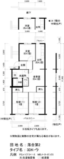 UR落合第二【7階】の間取り
