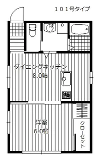 フォルモーサ城西【1階】の間取り