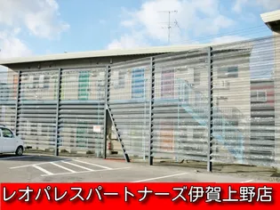 ワールドハイツA【2階】の外観
