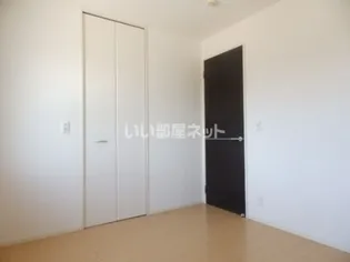 アールグレイ B棟【2階】の内装